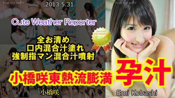 Tokyo Hot n0854 Cute Weather Reporter